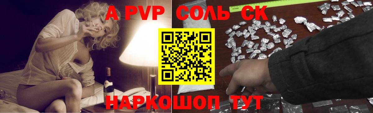 Великий Новгород  КОКАИН  МДМА  МЕФ   Вход с VPN  ГАШ  Альфа ПВП СК кристаллы  МЕФ  НБОМе  ГАШ  Бошки Шишки 