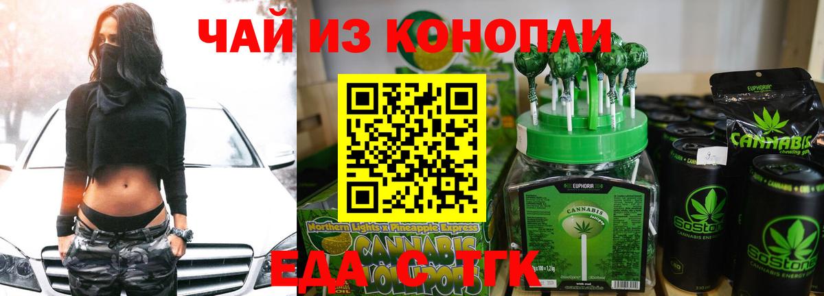 ГАШИШ Великий Новгород