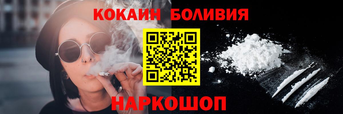 Кокаин 98% Великий Новгород