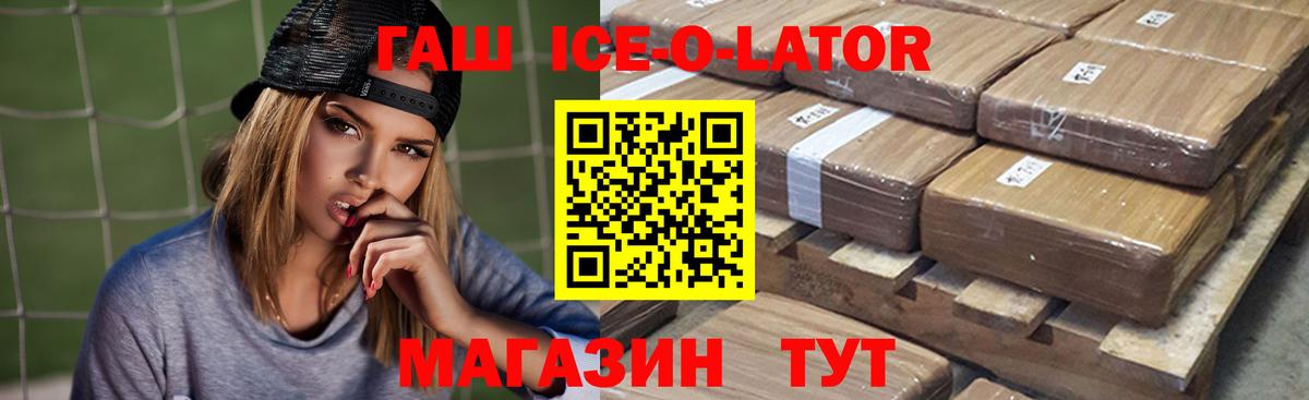 ГАШИШ хэш Великий Новгород