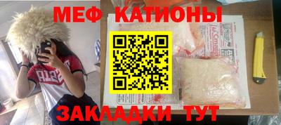 СК Отрадный