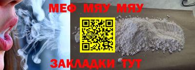 MESCALINE Павлово