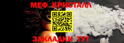MESCALINE Павлово
