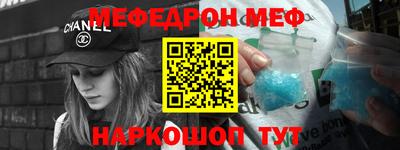 MESCALINE Павлово