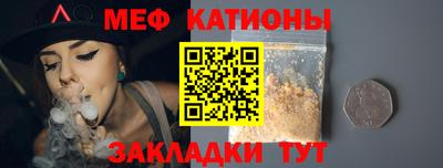 MESCALINE Павлово
