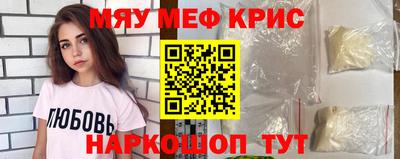 MESCALINE Павлово