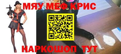 СК Отрадный