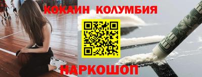 СК Отрадный