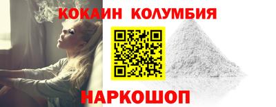 MESCALINE Павлово