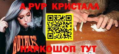 MESCALINE Павлово