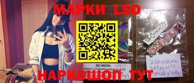 MESCALINE Павлово