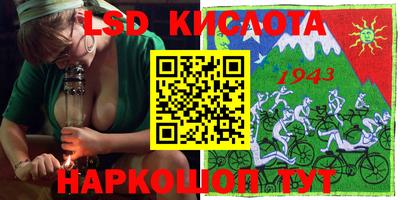MESCALINE Павлово