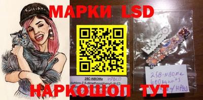 MESCALINE Павлово