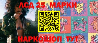 индика Отрадное