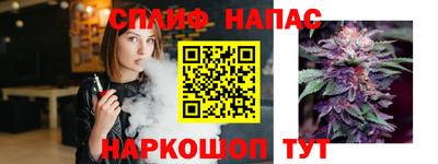 СК Отрадный