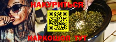 MESCALINE Павлово