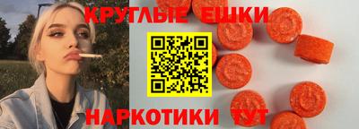 MESCALINE Павлово