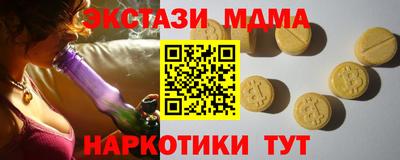 СК Отрадный