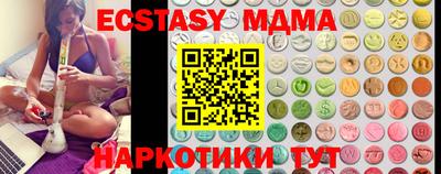 индика Отрадное