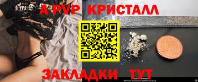 СК Отрадный