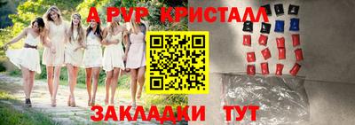 MESCALINE Павлово