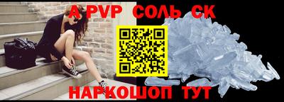 MESCALINE Павлово