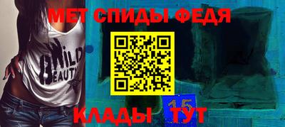 СК Отрадный