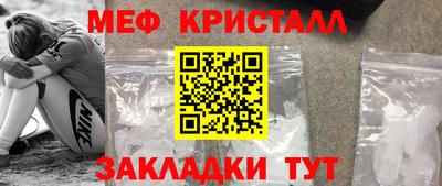 СК Отрадный