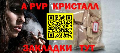 индика Отрадное