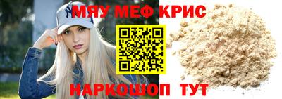 СК Отрадный