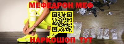 СК Отрадный