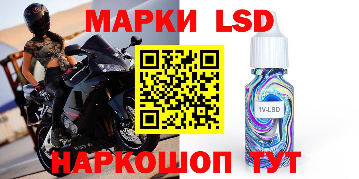 Лсд 25 экстази ecstasy  Вход с VPN  Великий Новгород 
