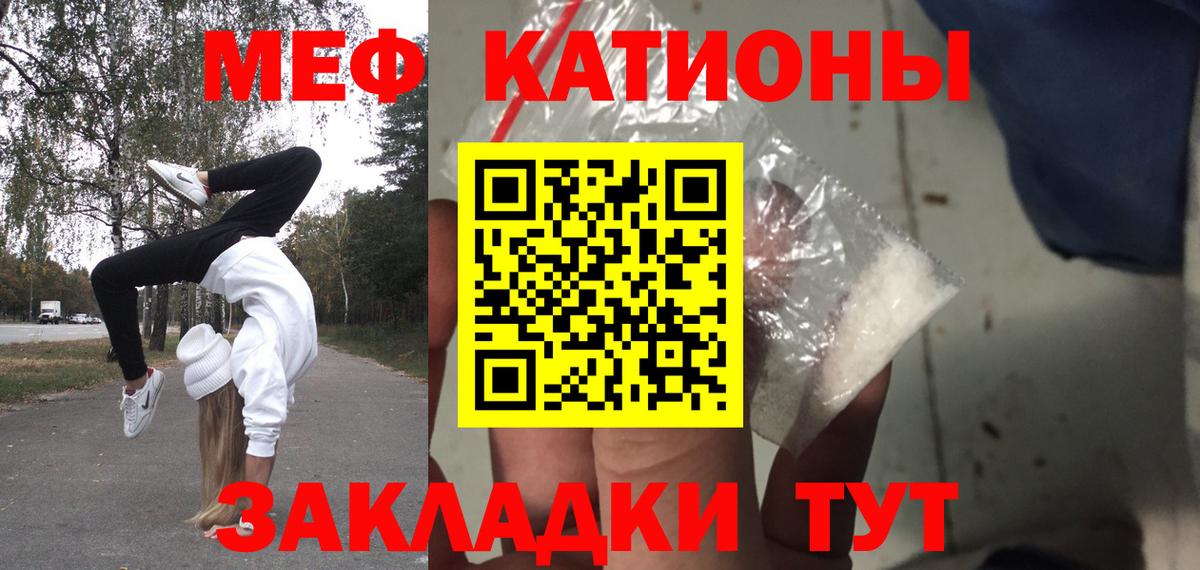 Великий Новгород  Меф VHQ  Вход с VPN 