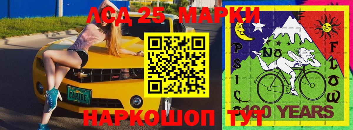 Великий Новгород  Наркотические марки 1,5мг  Вход с VPN 